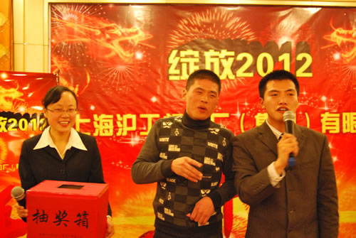 生產(chǎn)部楊張仁抽出年會(huì)一等獎(jiǎng)