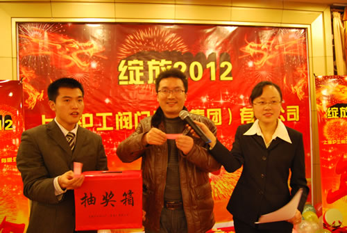 技術(shù)部楊雄軍抽出年會(huì)三等獎(jiǎng)