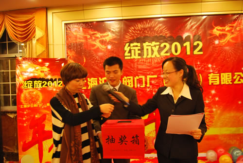 銷售部李玲玲抽出年會(huì)三等獎(jiǎng)