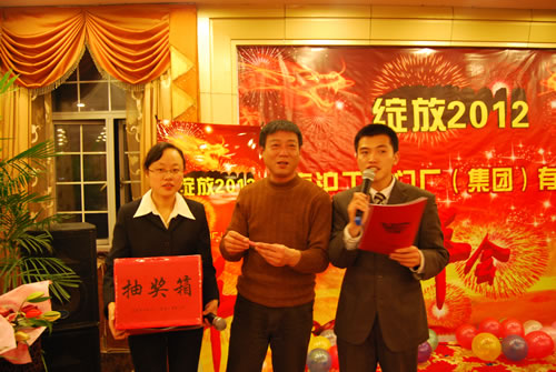 銷售部王海林抽出年會(huì)二等獎(jiǎng)