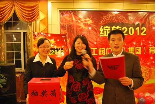 財(cái)務(wù)部陳穎抽出年會(huì)二等獎(jiǎng)