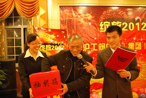 技術(shù)部楊根華抽出年會(huì)二等獎(jiǎng)
