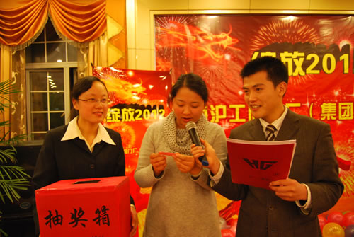 外貿(mào)部袁艷抽出年會(huì)二等獎(jiǎng)