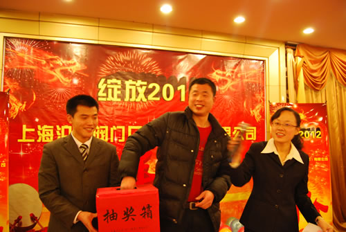 精加工車間黃華抽出年會(huì)三等獎(jiǎng)