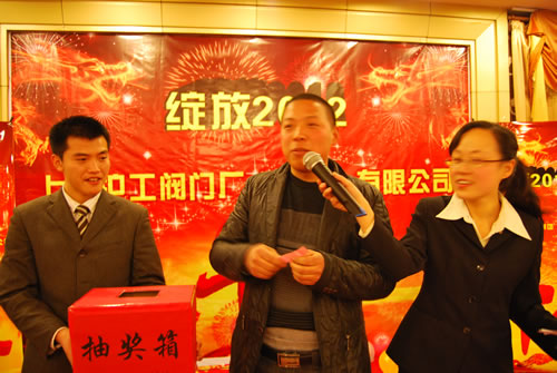 精加工吳錦波抽出年會(huì)三等獎(jiǎng)