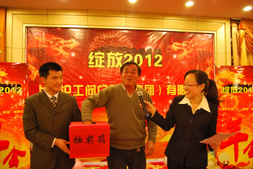 后勤部褚德祥抽出年會(huì)三等獎(jiǎng)
