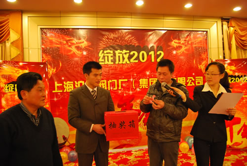 質(zhì)檢部黎開華抽出年會(huì)三等獎(jiǎng)