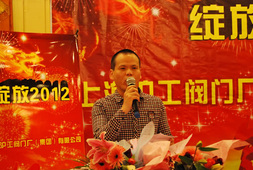上海滬工閥門廠（集團(tuán)）有限公司市場(chǎng)部部長潘海潮代表行政發(fā)言