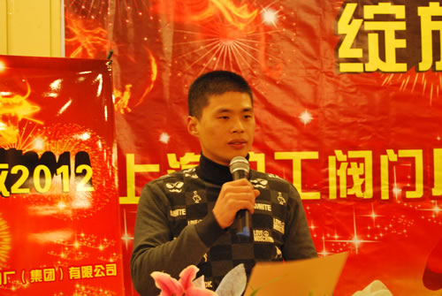 上海滬工閥門廠（集團(tuán)）有限公司生產(chǎn)部部長楊張仁代表車間發(fā)言