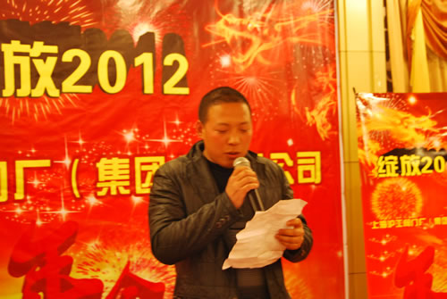 上海滬工閥門廠（集團(tuán)）有限公司第二屆運(yùn)動(dòng)會(huì)團(tuán)體第一名組長吳錦波發(fā)言