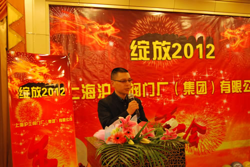 上海滬工閥門廠（集團(tuán)）有限公司董事長楊猛先生致辭