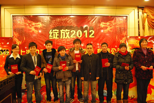 董事長楊猛與公司2011年度文明員工獲獎(jiǎng)員工合影